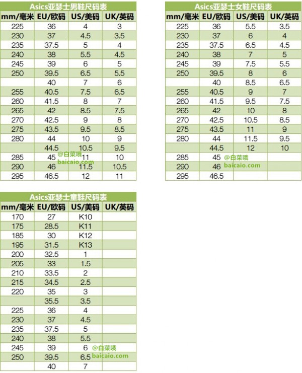 骚橙/绿来鸟，ASICS GEL-Noosa Tri 10 男款竞赛跑鞋 .99 到手￥430